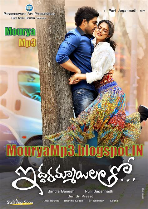 www telugu mp3 songs download